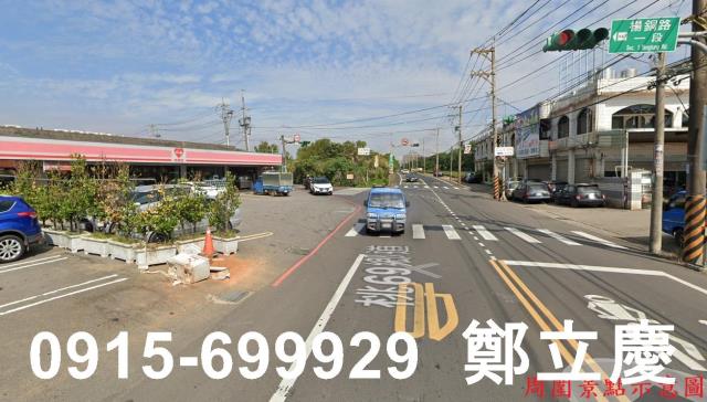 龍潭第二交流道交通用地農地5915坪廠房工業建地