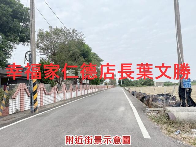 善化東勢寮2分雙臨路一般農