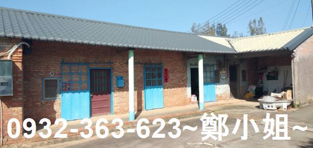 苗栗通霄美農地建地民宿申請