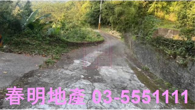新竹縣橫山鄉萬瑞森林樂園旁農林地春明地產
