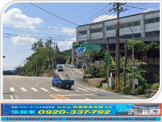 桃園工業地-1