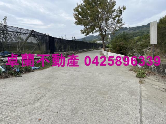 卓蘭老庄溪農地