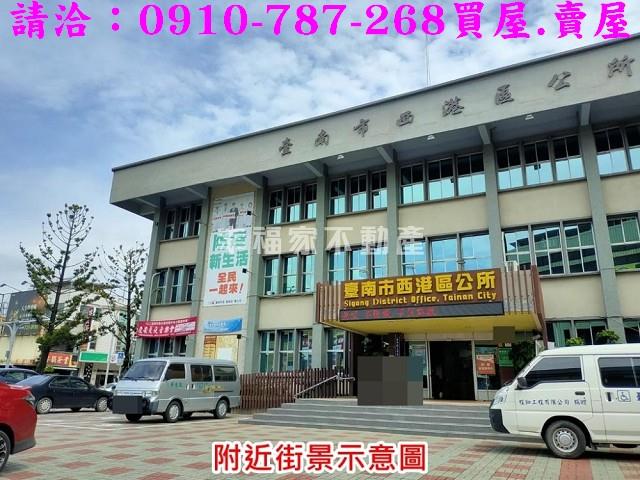 台南西港農地-13