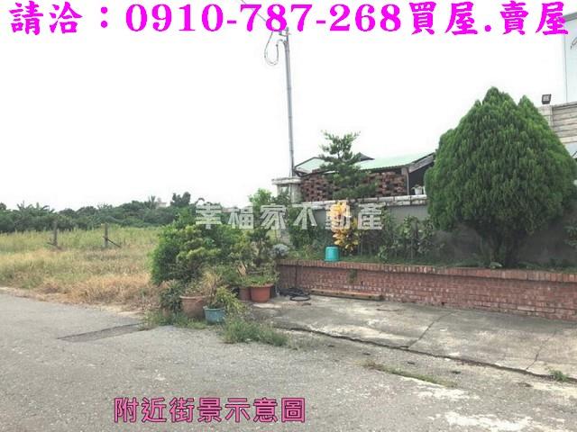 台南將軍建地-11