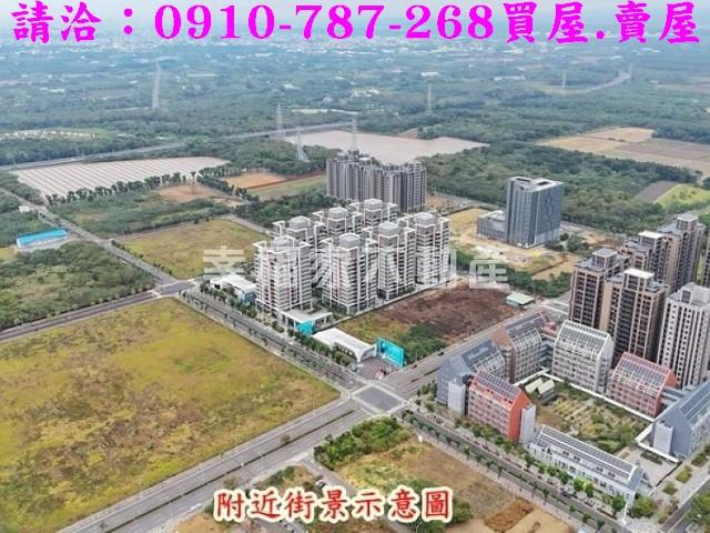 台南歸仁建地-1