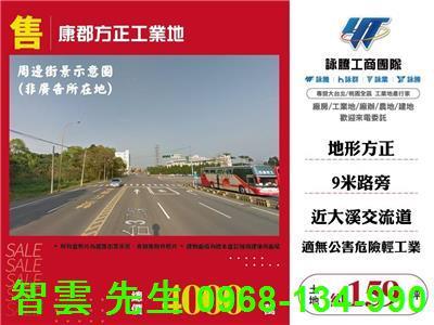 大溪交流道台3線