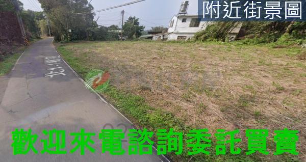 淡水都市計畫土地-1