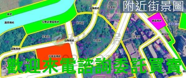 淡水土地都市計畫投資土地賺錢致富