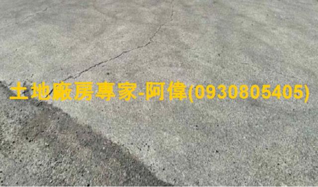 嘉義市漂亮乙種工業用地384坪出售