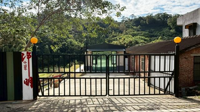 新竹縣峨眉鄉農地農舍休閒地