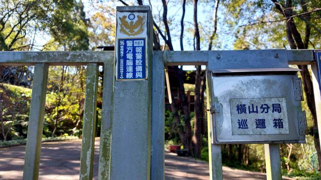 新竹橫山林地-14