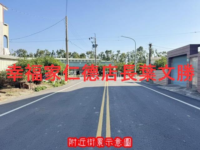 台南柳營建地-0