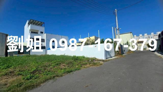 茄萣商二建地自地自建