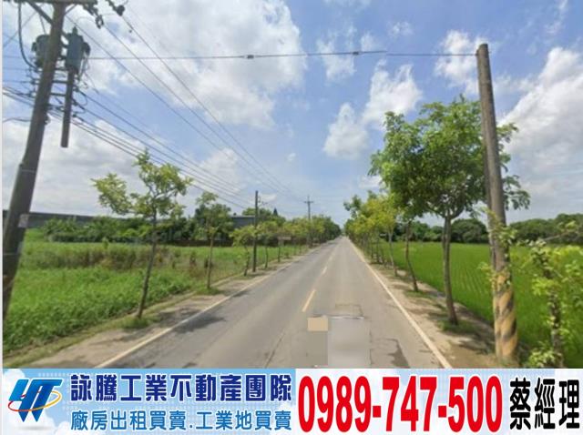 蘆竹大面寬12米路農地工業地廠房買賣租賃