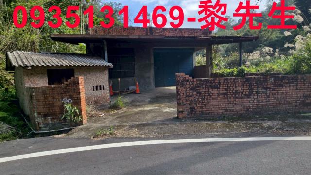 北埔平坦農地北埔平屋