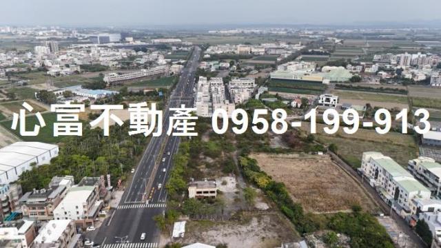 新市區土地出售