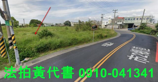 西區法拍農地-1