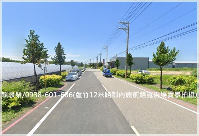 蘆竹大竹交流道都內田