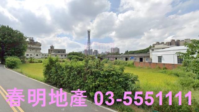 新竹東區農地-1