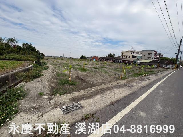 彰化埤頭建地-1