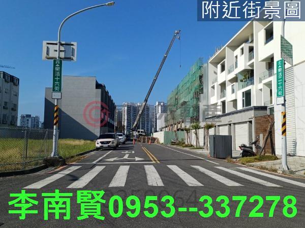 土地廠房工業地農地建地別墅豪宅透天大樓公寓套房