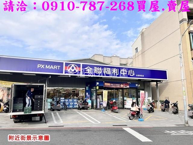 台南安南建地-7