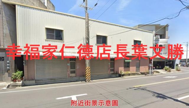 台南永康建地-5