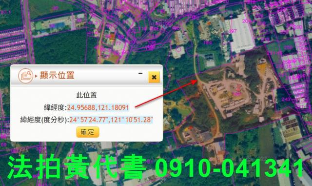 桃園平鎮農地法拍-4