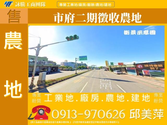 桃園租售工業地廠房廠辦關稅疊加核三