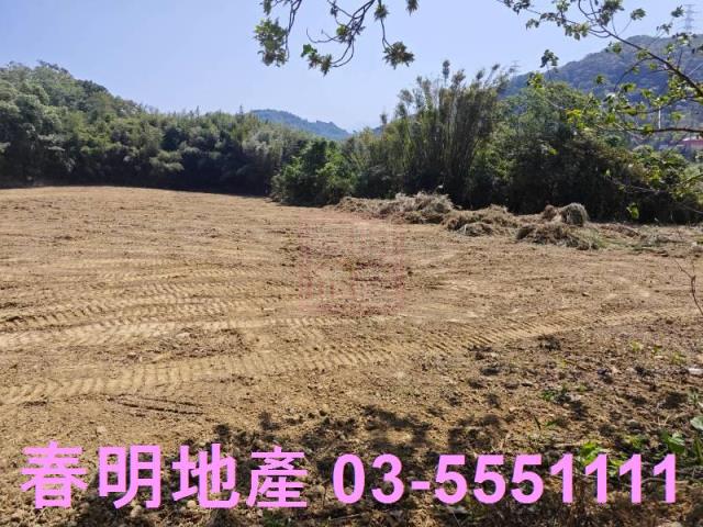 新竹縣新埔鎮照東國小休閒地春明地產