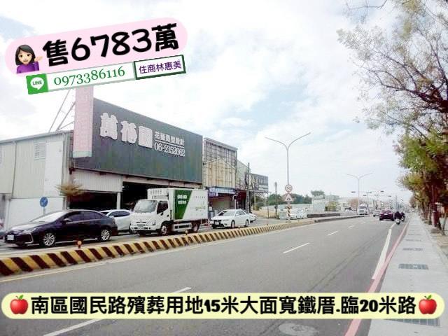 南區公墓用地-1