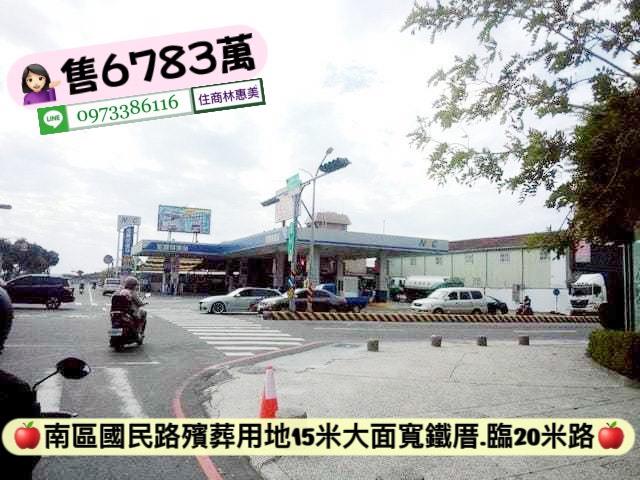 南區公墓用地-2