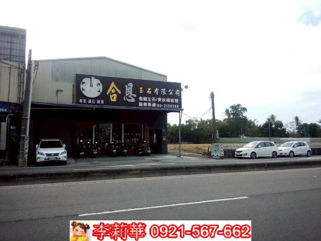 台南公墓用地-1