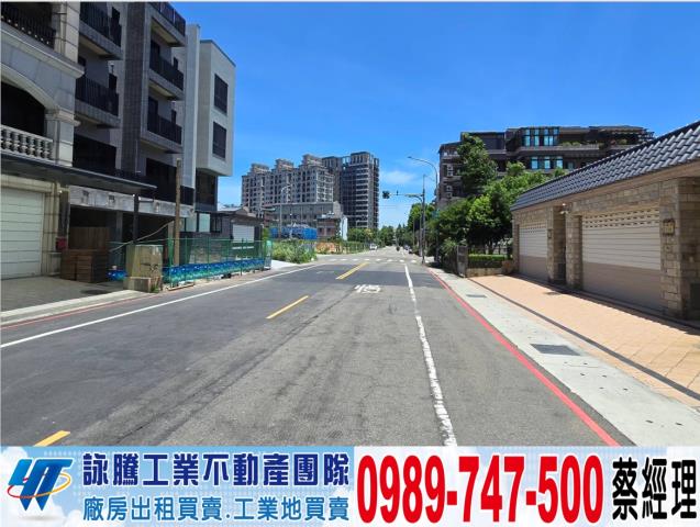 八德重劃區捷運角地工業地廠房買賣租賃