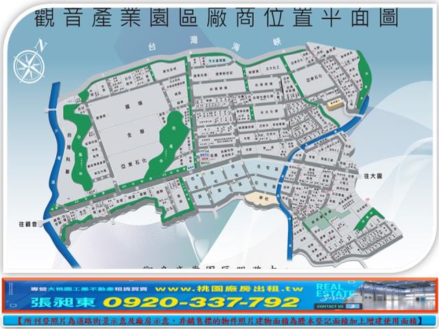 觀音工業區工業地