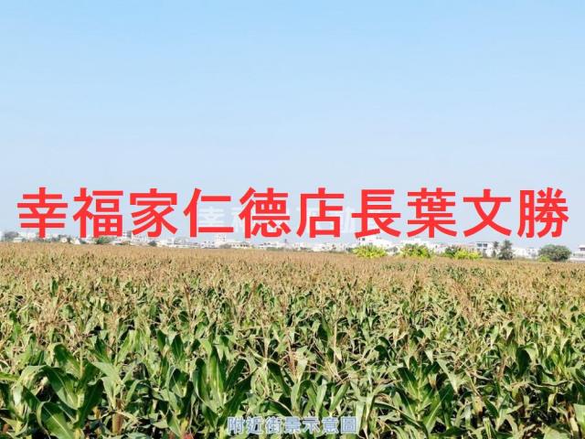七股農地-14