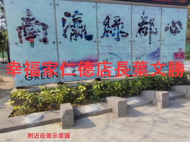 新營建地-11