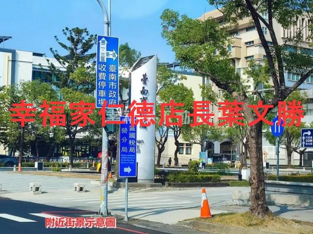 新營建地-1