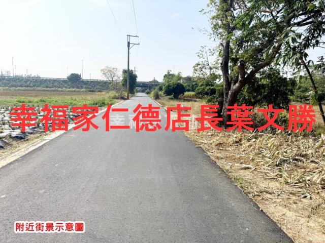 新市農地-0