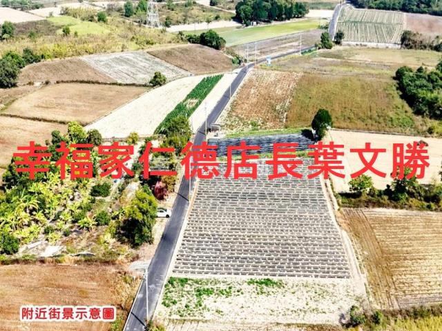 新市農地-1