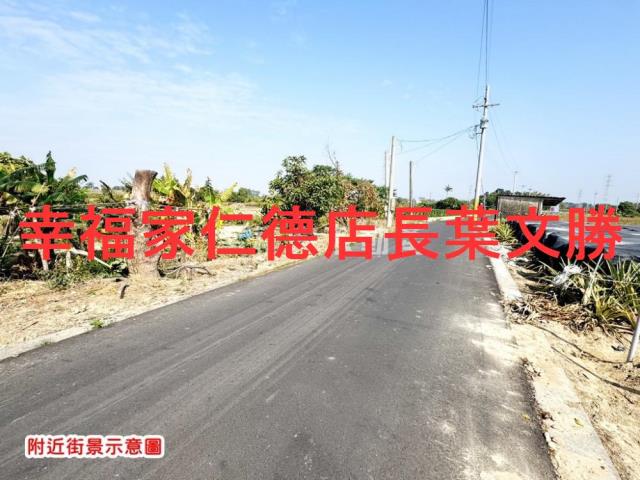 新市農地-5