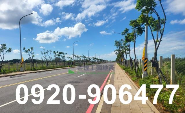 新北AI智慧園區760工業地