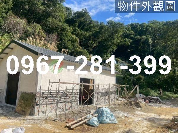 透天別墅大樓公寓農舍小木屋