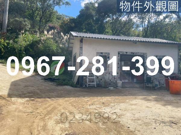 透天別墅大樓公寓農舍小木屋資材室