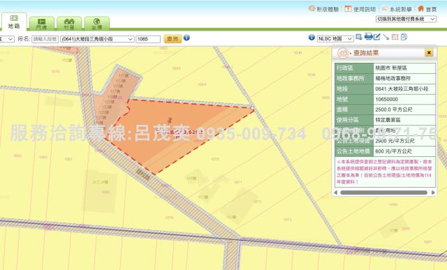 大坡段三角堀小段特定農業區優質農牧用地田園風情大馬路國校路新