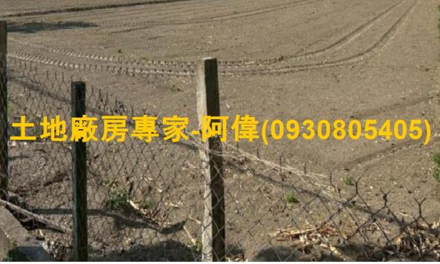 高雄農地-0