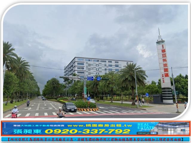 林口交流道旁大面寬工業地