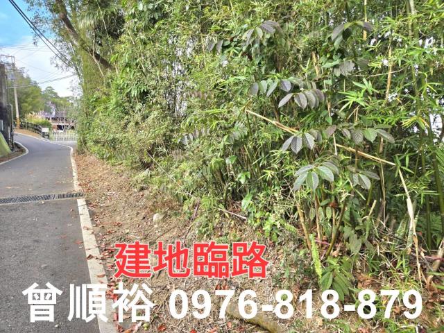 橫山沙坑國小旁乙建