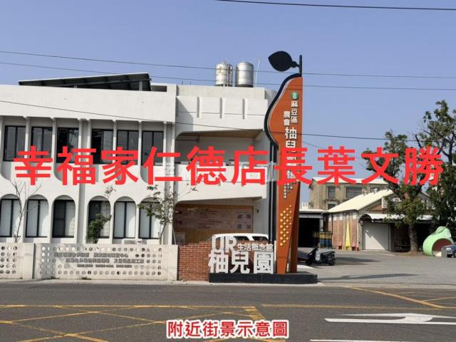 麻豆工業地-0