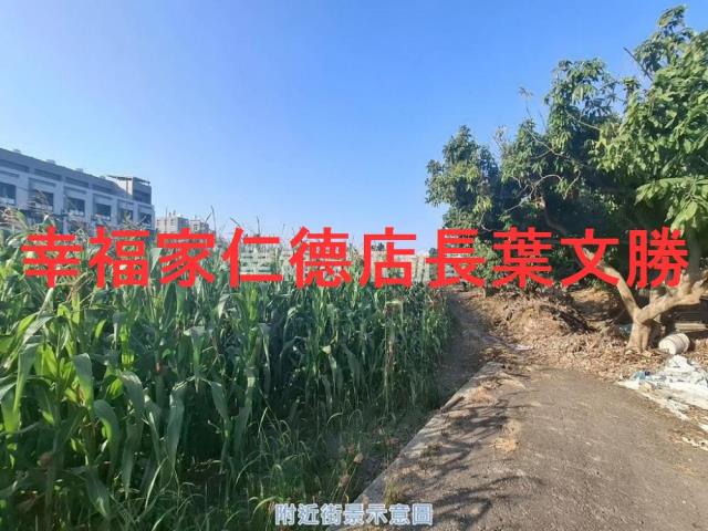 台南下營建地-7